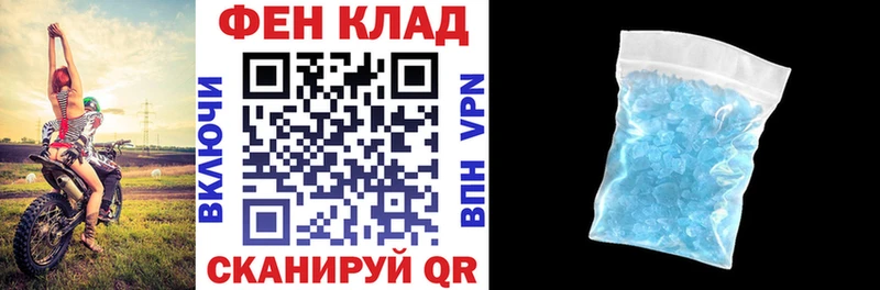 дарнет шоп Онега Amphetamine VHQ