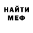 APVP Соль Lisa goldfish