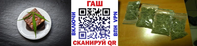 Еда ТГК марихуана  где купить наркоту  Онега 
