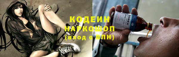 гашишное масло Богданович