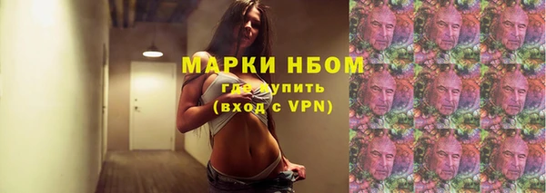 ГАЛЛЮЦИНОГЕННЫЕ ГРИБЫ Богородицк