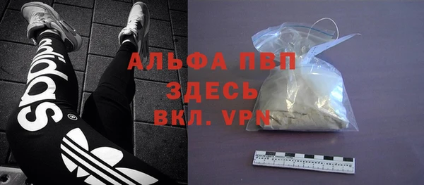 ГАЛЛЮЦИНОГЕННЫЕ ГРИБЫ Богородицк