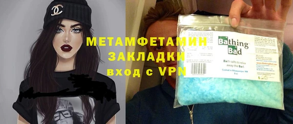 ГАЛЛЮЦИНОГЕННЫЕ ГРИБЫ Богородицк
