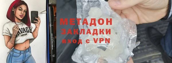 гашишное масло Богданович