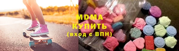 ГАЛЛЮЦИНОГЕННЫЕ ГРИБЫ Галич