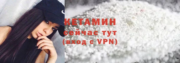 гашишное масло Богданович
