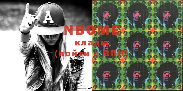 гашишное масло Богданович