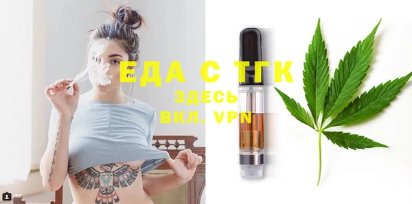 ГАЛЛЮЦИНОГЕННЫЕ ГРИБЫ Богородицк