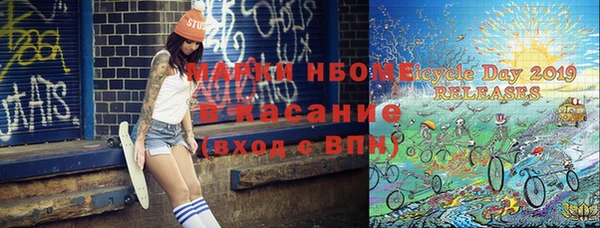 гашишное масло Богданович