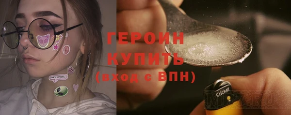jwh Богородск