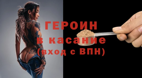 jwh Богородск