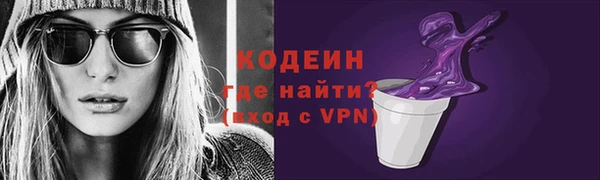 ГАЛЛЮЦИНОГЕННЫЕ ГРИБЫ Богородицк