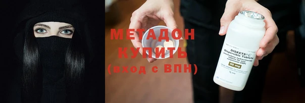 ГАЛЛЮЦИНОГЕННЫЕ ГРИБЫ Богородицк
