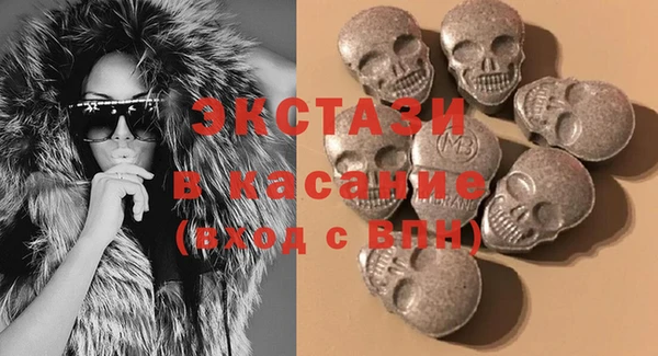 ГАЛЛЮЦИНОГЕННЫЕ ГРИБЫ Богородицк