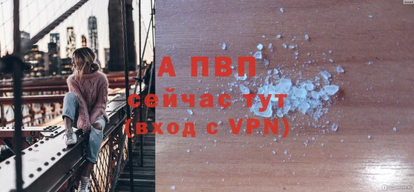 jwh Богородск