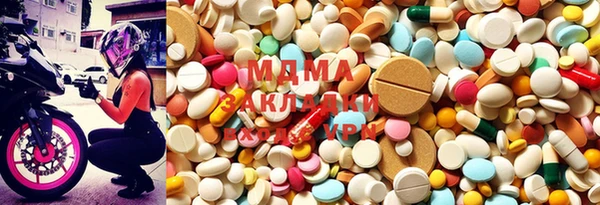 гашишное масло Богданович
