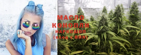 гашишное масло Богданович