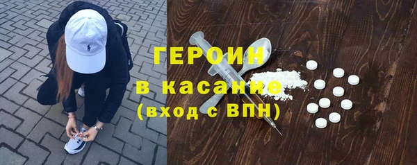ГАЛЛЮЦИНОГЕННЫЕ ГРИБЫ Богородицк