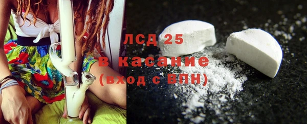 ГАЛЛЮЦИНОГЕННЫЕ ГРИБЫ Богородицк