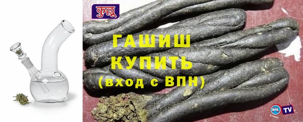 гашишное масло Богданович