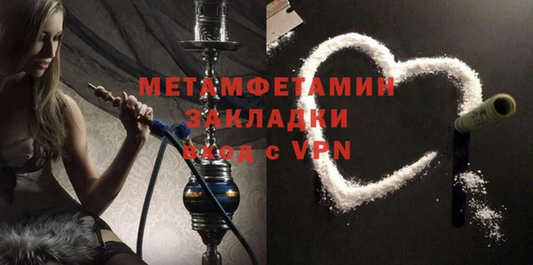 гашишное масло Богданович