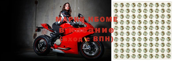 jwh Богородск