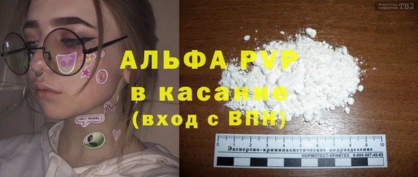 ГАЛЛЮЦИНОГЕННЫЕ ГРИБЫ Богородицк