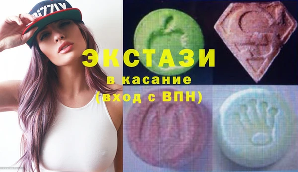 ГАЛЛЮЦИНОГЕННЫЕ ГРИБЫ Богородицк