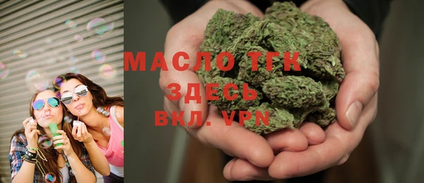 метадон Гвардейск