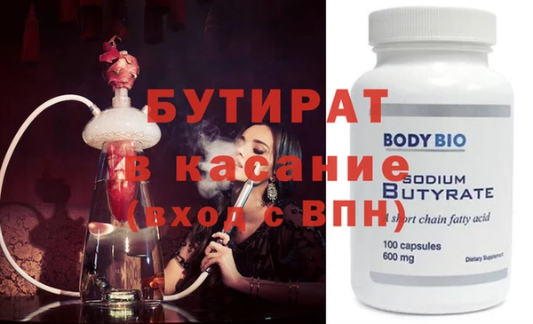ГАЛЛЮЦИНОГЕННЫЕ ГРИБЫ Богородицк