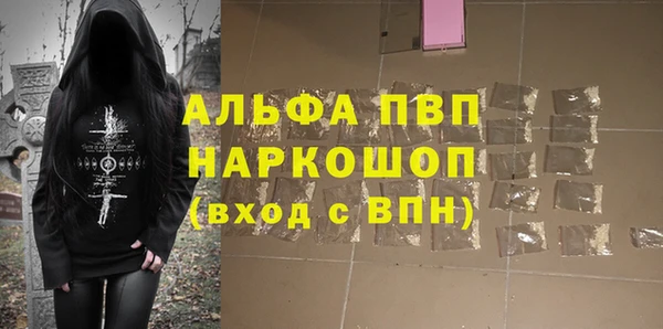 ГАЛЛЮЦИНОГЕННЫЕ ГРИБЫ Богородицк