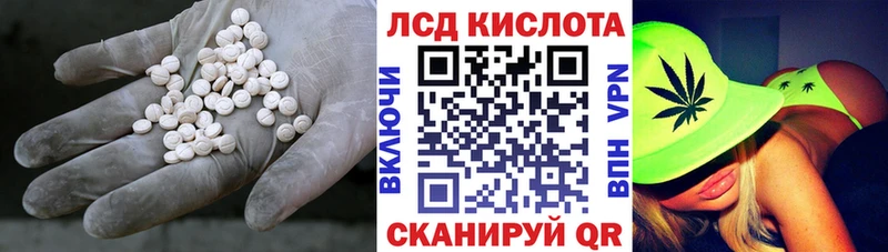 ЛСД экстази ecstasy  Онега 