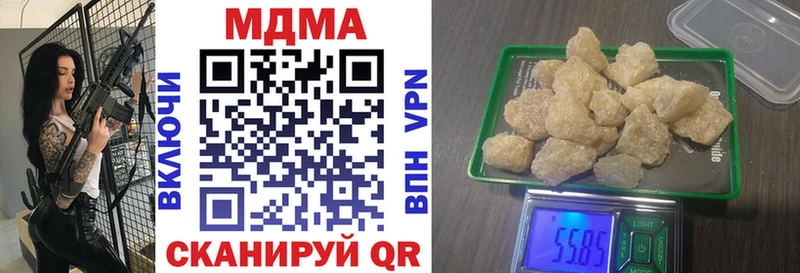 MDMA кристаллы  Онега 