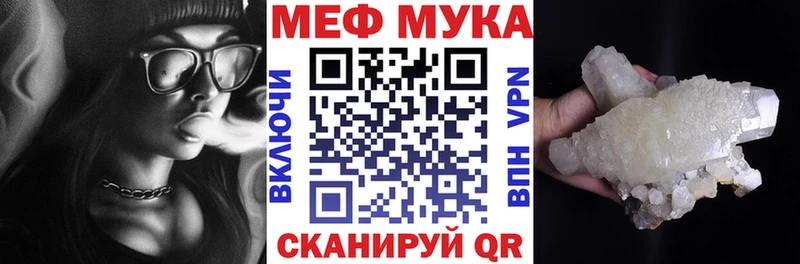 omg ONION  Онега  МЯУ-МЯУ 4 MMC  купить  