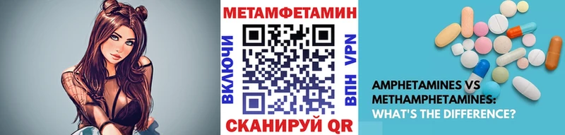 МЕТАМФЕТАМИН витя  MEGA как войти  Онега 