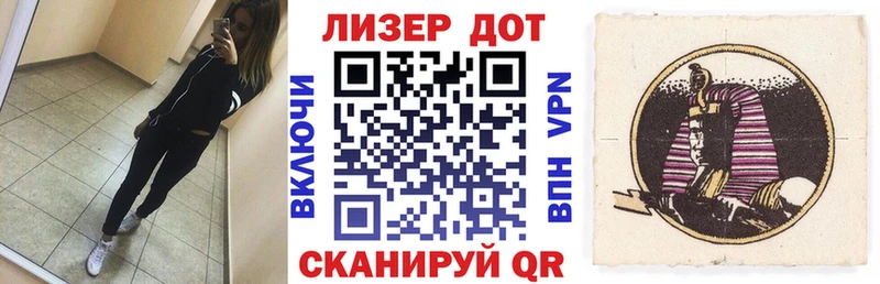 Марки NBOMe 1500мкг что такое Онега