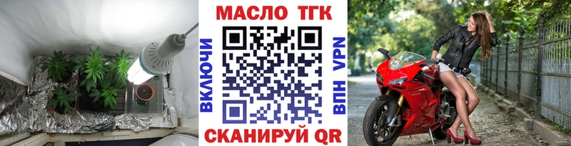 ТГК Wax Онега