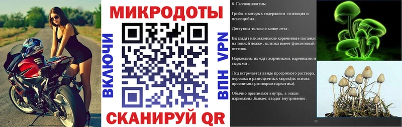 Псилоцибиновые грибы Magic Shrooms  Онега 